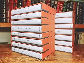 春秋左氏伝 全4巻　新釈漢文大系 Amazon.co.jp: 新釈漢文大系〈4〉孟子 : 内野 熊一郎: 本